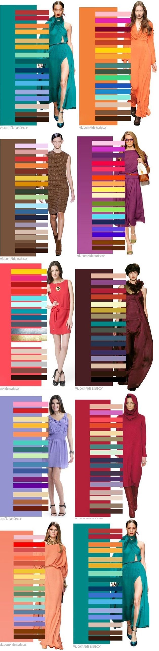 Colour combination guide
